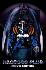 Macross Plus Movie Edition