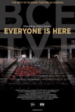 Everyone is Here
