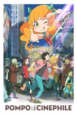 Pompo the Cinephile (dubbed version)