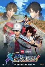 Ryoma! The Prince of Tennis