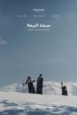 Sisters of the Rotation