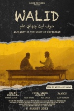 Walid