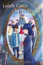 Lonely Castle in the Mirror (Subtitled Version)