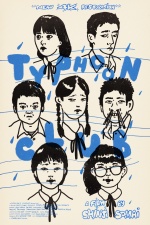 Typhoon Club