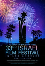 IFF- ISRAEL FEST PASS