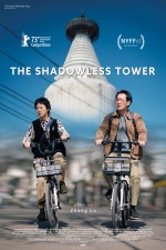 The Shadowless Tower