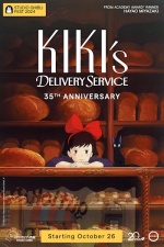 Kiki's Delivery Service (dubbed version)