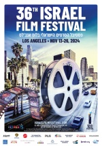 IFF - Best of the Fest