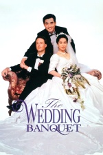 The Wedding Banquet (Digital Restoration)