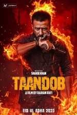Taandob