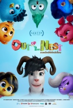 Out of the Nest