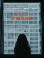 In the Clouds 