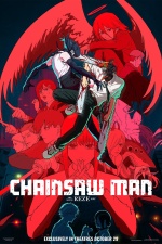 Chainsaw Man - The Movie: Reze Arc Chainsaw Man - The Movie: Reze Arc
