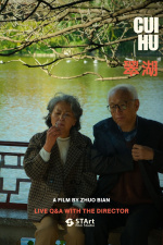Cui Hu