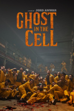 Ghost in the Cell
