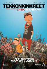 Tekkonkinkreet - 20th Anniversary