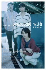 ......overcome with