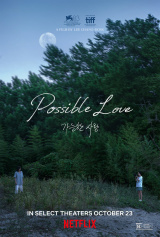 Possible Love