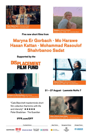 Displacement Film Fund