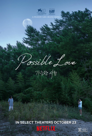 Possible Love