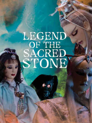 Legend of the Sacred Stone